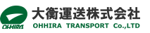 大衡運送株式会社